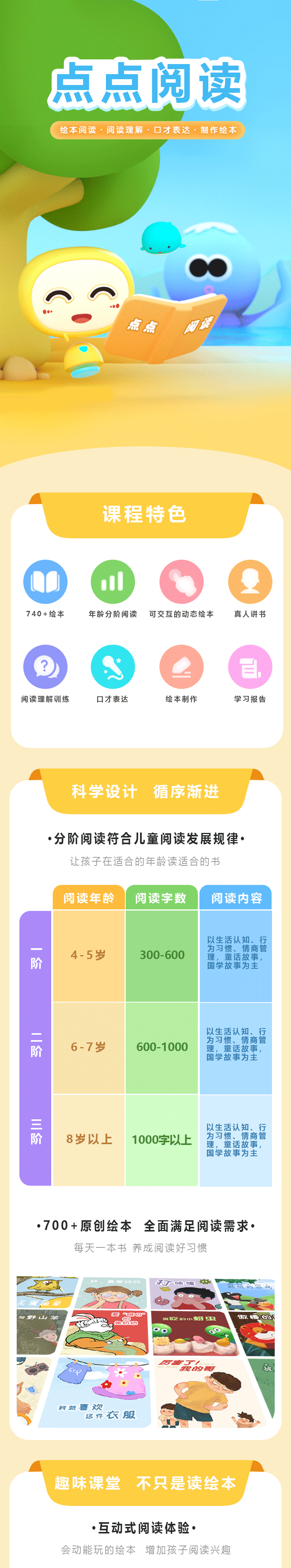 静态图像