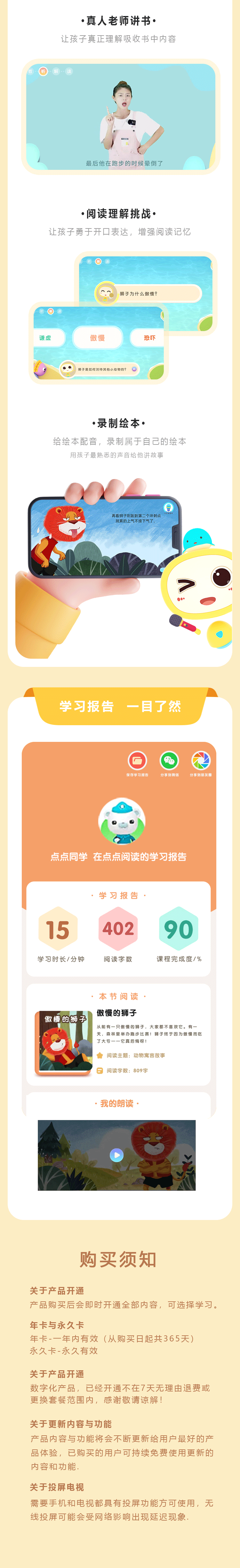 静态图像